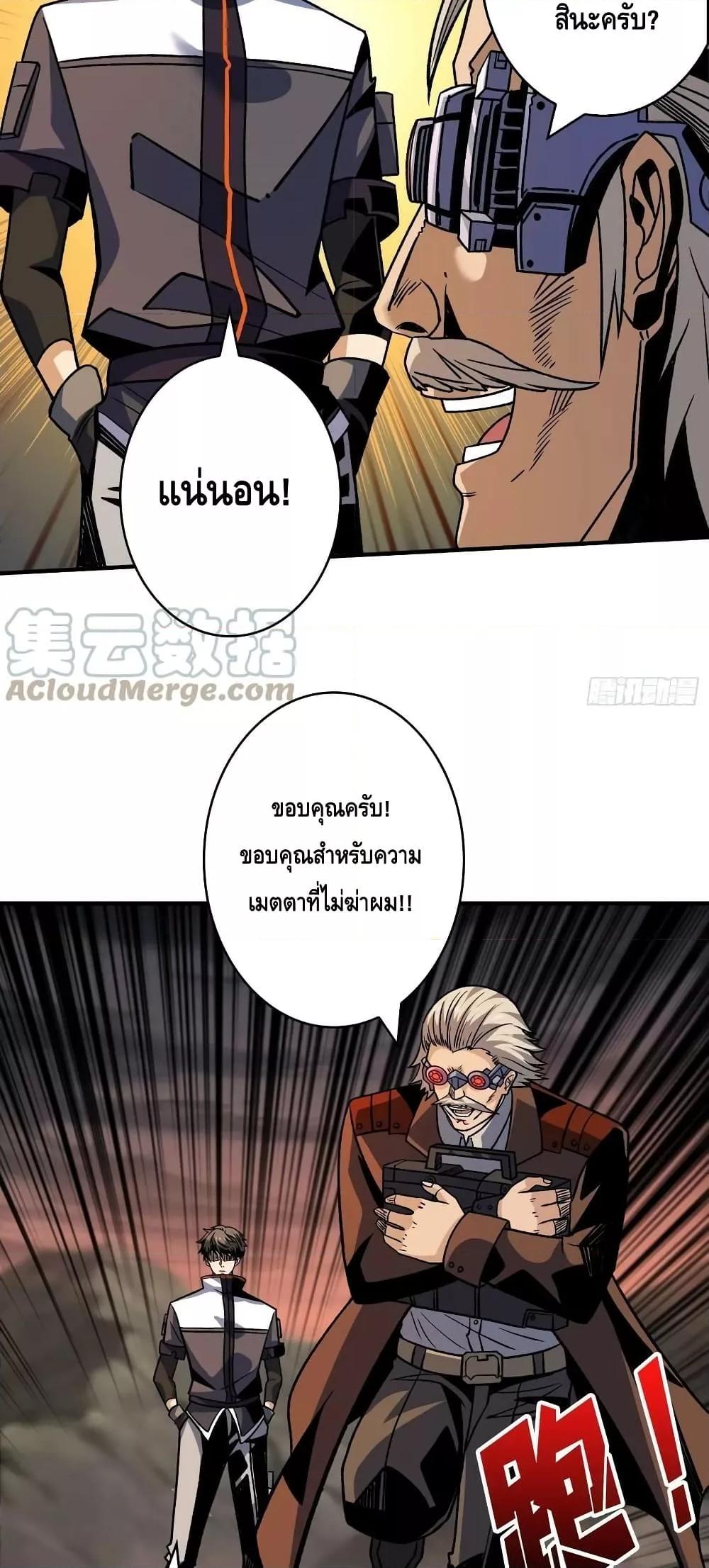 Manga-lc-com อ่านมังงะ อ่านการ์ตูน ออนไลน์ ฟรี KingAccountat ตอนที่ 1 2 3 4 5 6 7 8 9 10 11 12 13 14 ฟรี ไม่มีโฆษณา Manga-lc - อ่าน มังงะ อ่าน การ์ตูน ออนไลน์ อ่านมังงะ ฟรี