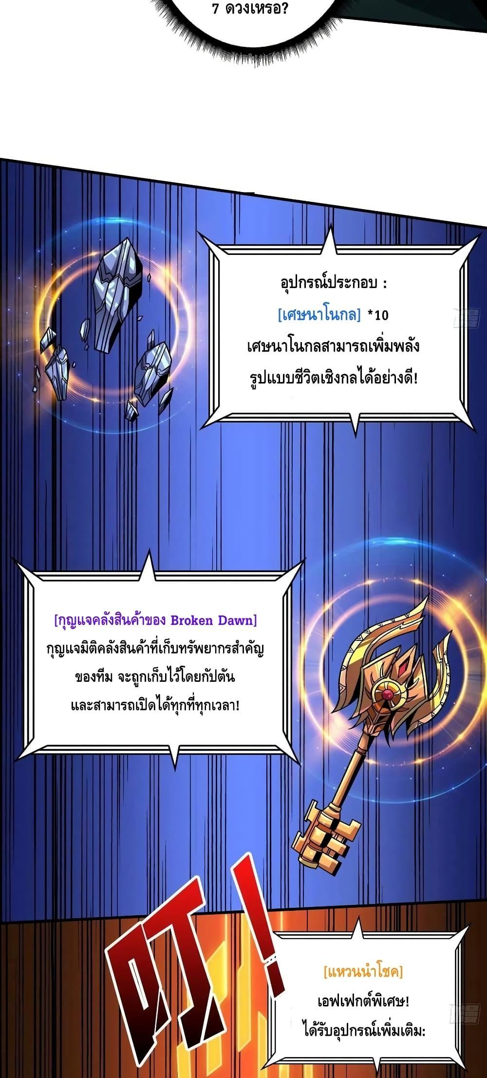 Manga-lc-com อ่านมังงะ อ่านการ์ตูน ออนไลน์ ฟรี KingAccountat ตอนที่ 1 2 3 4 5 6 7 8 9 10 11 12 13 14 ฟรี ไม่มีโฆษณา Manga-lc - อ่าน มังงะ อ่าน การ์ตูน ออนไลน์ อ่านมังงะ ฟรี