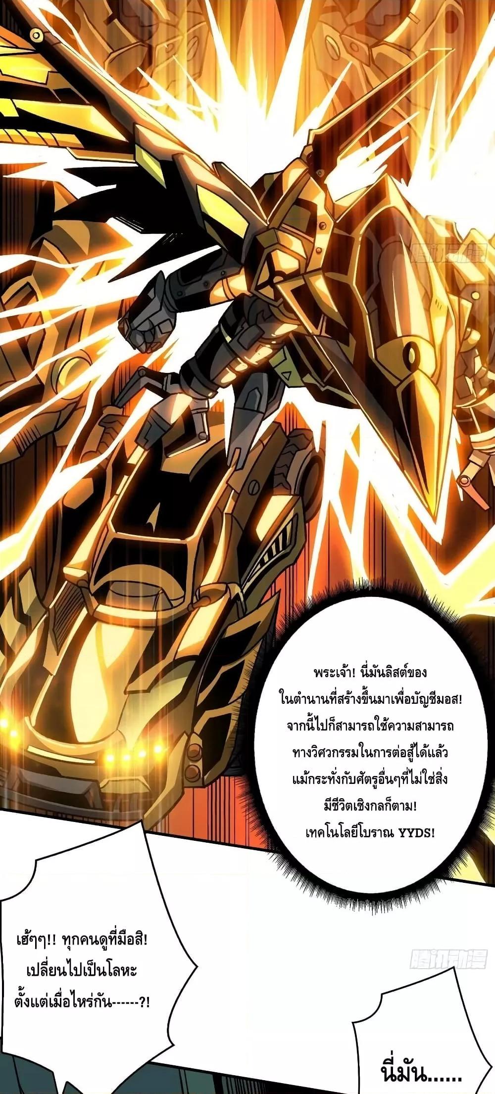 Manga-lc-com อ่านมังงะ อ่านการ์ตูน ออนไลน์ ฟรี KingAccountat ตอนที่ 1 2 3 4 5 6 7 8 9 10 11 12 13 14 ฟรี ไม่มีโฆษณา Manga-lc - อ่าน มังงะ อ่าน การ์ตูน ออนไลน์ อ่านมังงะ ฟรี