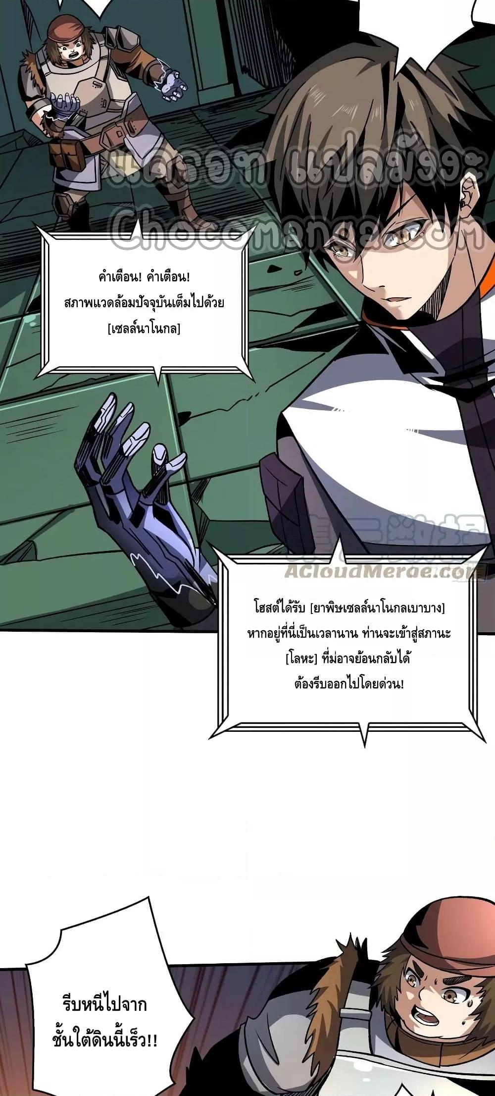 Manga-lc-com อ่านมังงะ อ่านการ์ตูน ออนไลน์ ฟรี KingAccountat ตอนที่ 1 2 3 4 5 6 7 8 9 10 11 12 13 14 ฟรี ไม่มีโฆษณา Manga-lc - อ่าน มังงะ อ่าน การ์ตูน ออนไลน์ อ่านมังงะ ฟรี