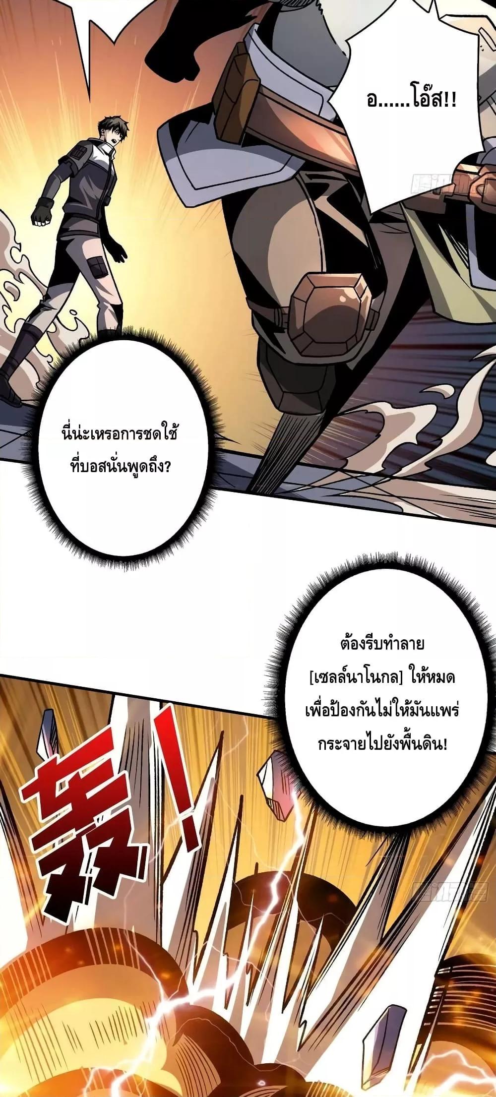 Manga-lc-com อ่านมังงะ อ่านการ์ตูน ออนไลน์ ฟรี KingAccountat ตอนที่ 1 2 3 4 5 6 7 8 9 10 11 12 13 14 ฟรี ไม่มีโฆษณา Manga-lc - อ่าน มังงะ อ่าน การ์ตูน ออนไลน์ อ่านมังงะ ฟรี