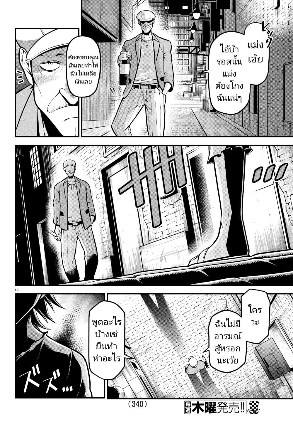 Manga-lc-com อ่านมังงะ อ่านการ์ตูน ออนไลน์ ฟรี Gran Familia ตอนที่ 1 2 3 4 5 6 7 8 9 10 11 12 13 14 ฟรี ไม่มีโฆษณา Manga-lc - อ่าน มังงะ อ่าน การ์ตูน ออนไลน์ อ่านมังงะ ฟรี