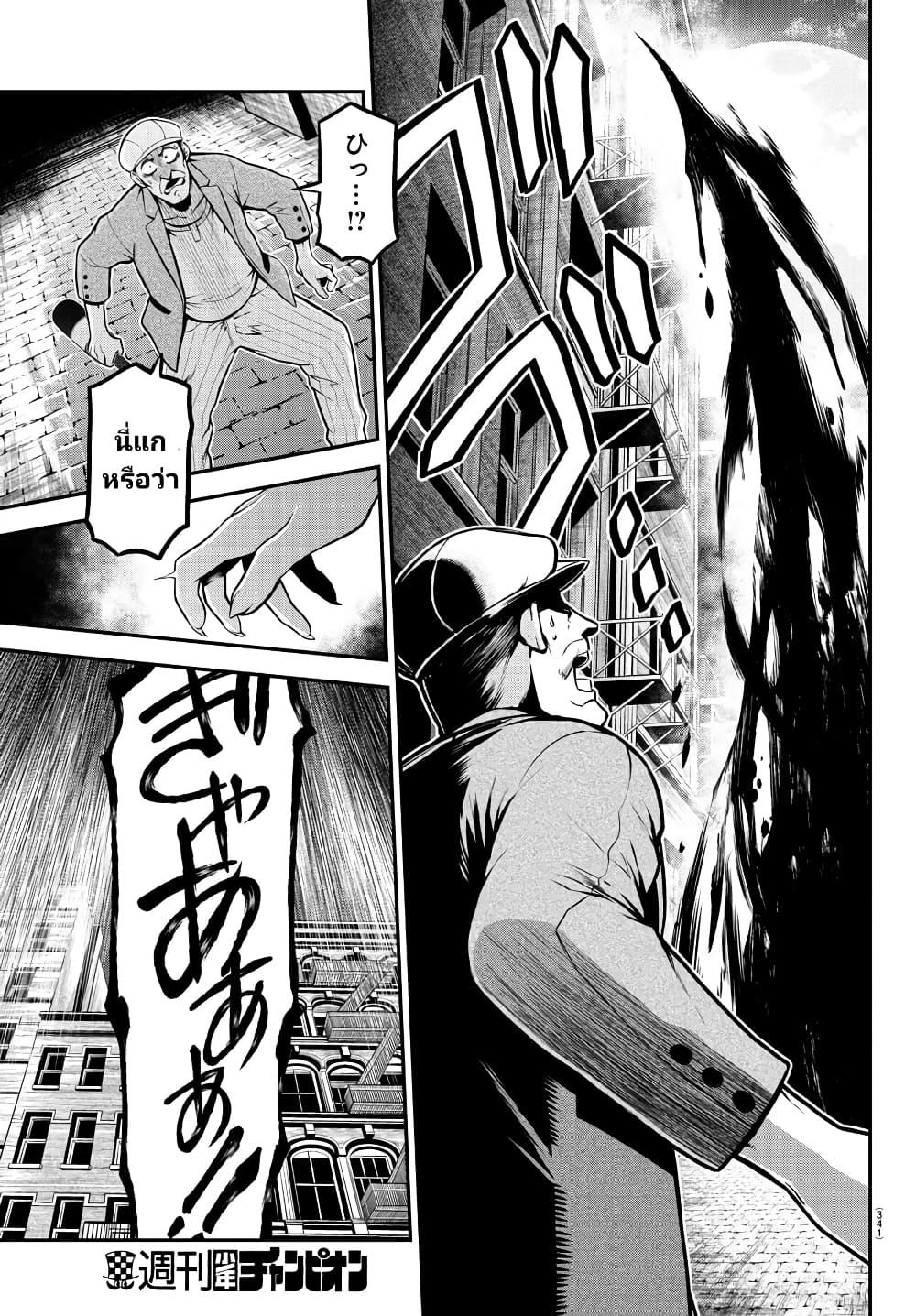 Manga-lc-com อ่านมังงะ อ่านการ์ตูน ออนไลน์ ฟรี Gran Familia ตอนที่ 1 2 3 4 5 6 7 8 9 10 11 12 13 14 ฟรี ไม่มีโฆษณา Manga-lc - อ่าน มังงะ อ่าน การ์ตูน ออนไลน์ อ่านมังงะ ฟรี