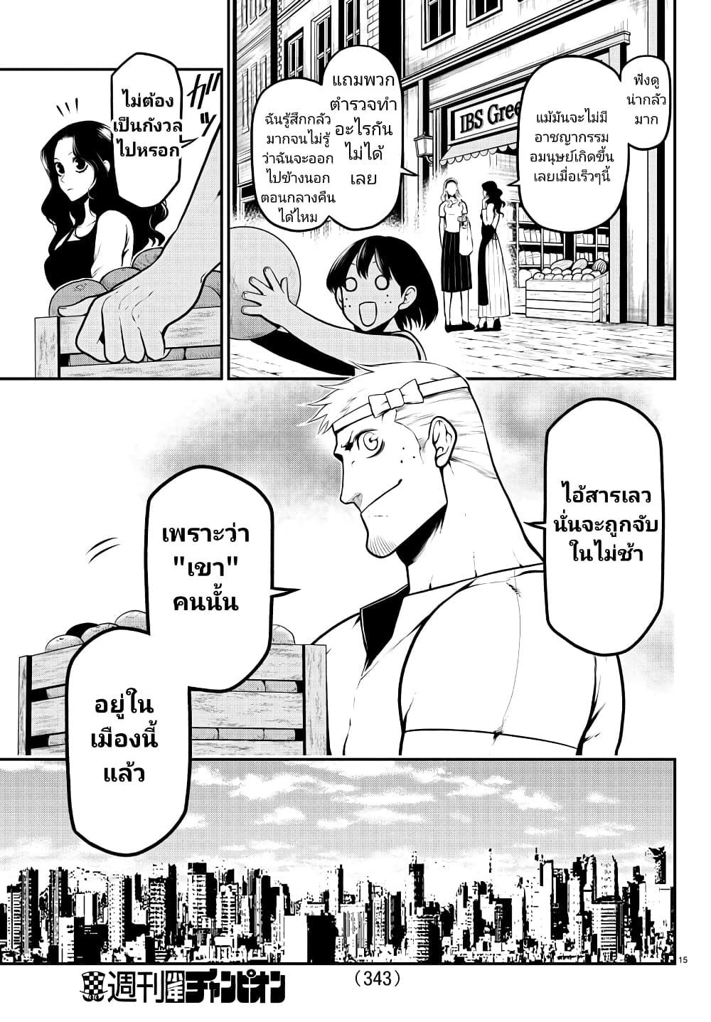 Manga-lc-com อ่านมังงะ อ่านการ์ตูน ออนไลน์ ฟรี Gran Familia ตอนที่ 1 2 3 4 5 6 7 8 9 10 11 12 13 14 ฟรี ไม่มีโฆษณา Manga-lc - อ่าน มังงะ อ่าน การ์ตูน ออนไลน์ อ่านมังงะ ฟรี