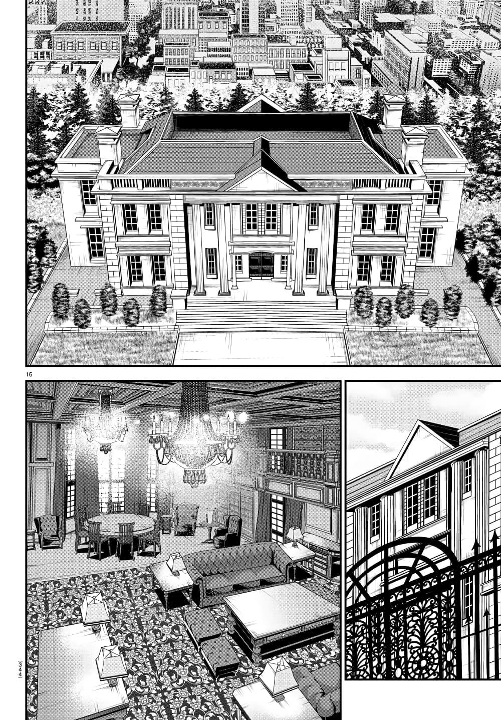 Manga-lc-com อ่านมังงะ อ่านการ์ตูน ออนไลน์ ฟรี Gran Familia ตอนที่ 1 2 3 4 5 6 7 8 9 10 11 12 13 14 ฟรี ไม่มีโฆษณา Manga-lc - อ่าน มังงะ อ่าน การ์ตูน ออนไลน์ อ่านมังงะ ฟรี