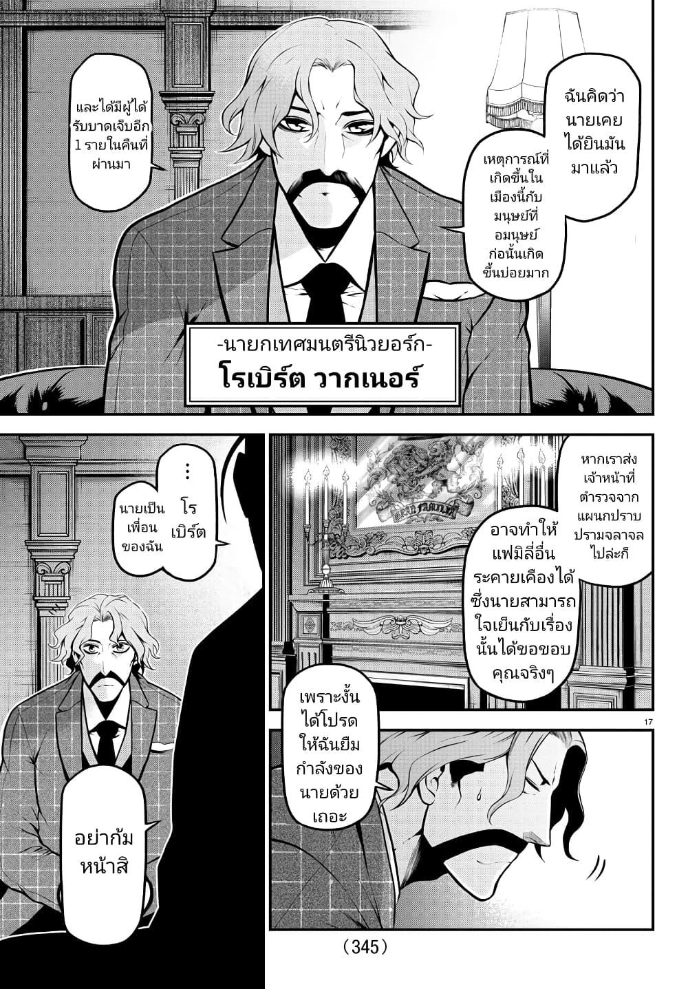 Manga-lc-com อ่านมังงะ อ่านการ์ตูน ออนไลน์ ฟรี Gran Familia ตอนที่ 1 2 3 4 5 6 7 8 9 10 11 12 13 14 ฟรี ไม่มีโฆษณา Manga-lc - อ่าน มังงะ อ่าน การ์ตูน ออนไลน์ อ่านมังงะ ฟรี