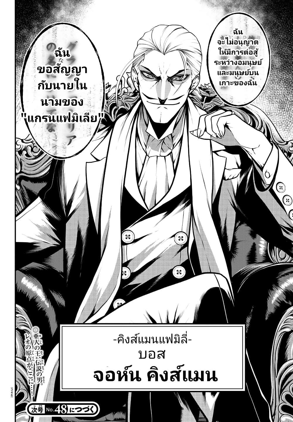 Manga-lc-com อ่านมังงะ อ่านการ์ตูน ออนไลน์ ฟรี Gran Familia ตอนที่ 1 2 3 4 5 6 7 8 9 10 11 12 13 14 ฟรี ไม่มีโฆษณา Manga-lc - อ่าน มังงะ อ่าน การ์ตูน ออนไลน์ อ่านมังงะ ฟรี