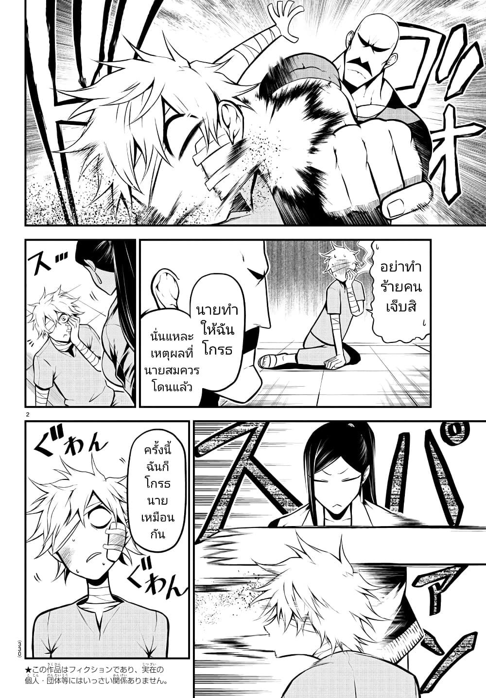 Manga-lc-com อ่านมังงะ อ่านการ์ตูน ออนไลน์ ฟรี Gran Familia ตอนที่ 1 2 3 4 5 6 7 8 9 10 11 12 13 14 ฟรี ไม่มีโฆษณา Manga-lc - อ่าน มังงะ อ่าน การ์ตูน ออนไลน์ อ่านมังงะ ฟรี