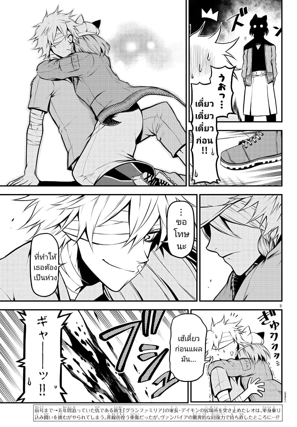 Manga-lc-com อ่านมังงะ อ่านการ์ตูน ออนไลน์ ฟรี Gran Familia ตอนที่ 1 2 3 4 5 6 7 8 9 10 11 12 13 14 ฟรี ไม่มีโฆษณา Manga-lc - อ่าน มังงะ อ่าน การ์ตูน ออนไลน์ อ่านมังงะ ฟรี