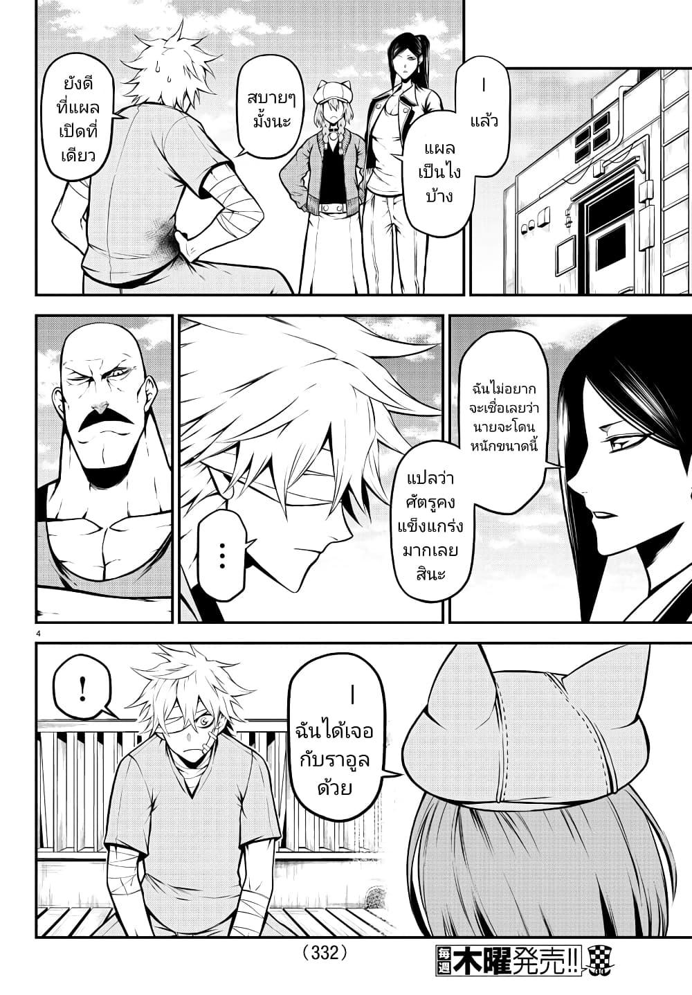 Manga-lc-com อ่านมังงะ อ่านการ์ตูน ออนไลน์ ฟรี Gran Familia ตอนที่ 1 2 3 4 5 6 7 8 9 10 11 12 13 14 ฟรี ไม่มีโฆษณา Manga-lc - อ่าน มังงะ อ่าน การ์ตูน ออนไลน์ อ่านมังงะ ฟรี
