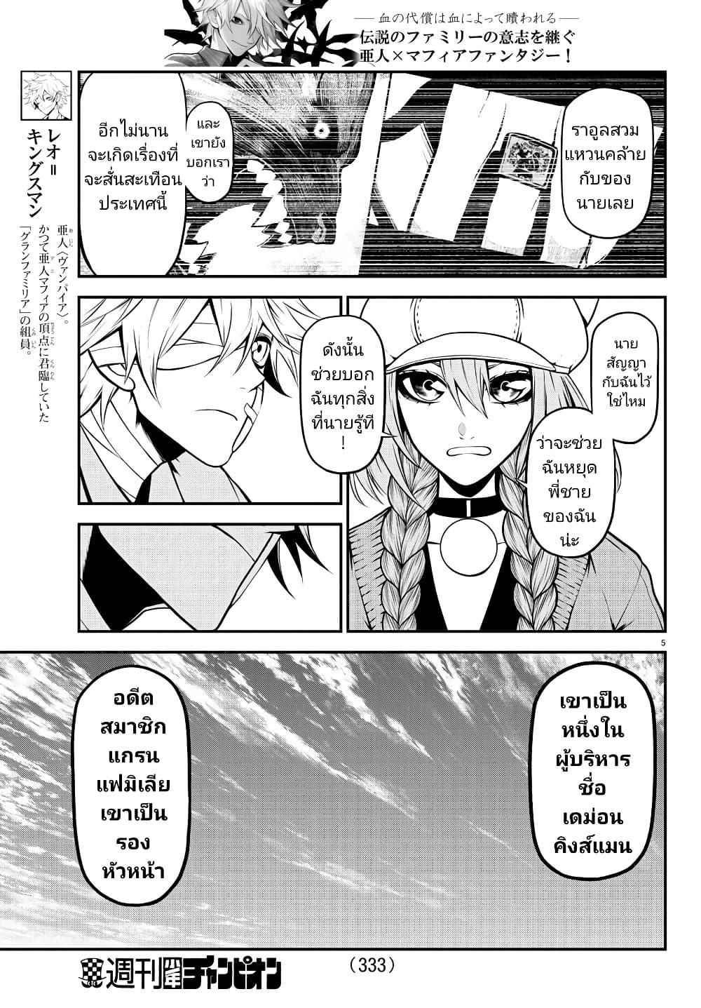 Manga-lc-com อ่านมังงะ อ่านการ์ตูน ออนไลน์ ฟรี Gran Familia ตอนที่ 1 2 3 4 5 6 7 8 9 10 11 12 13 14 ฟรี ไม่มีโฆษณา Manga-lc - อ่าน มังงะ อ่าน การ์ตูน ออนไลน์ อ่านมังงะ ฟรี