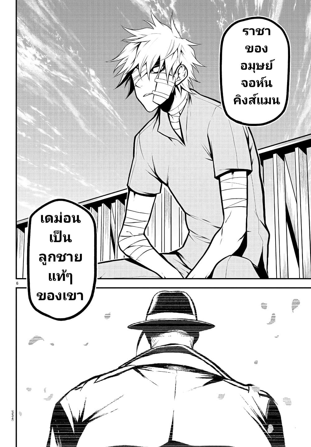 Manga-lc-com อ่านมังงะ อ่านการ์ตูน ออนไลน์ ฟรี Gran Familia ตอนที่ 1 2 3 4 5 6 7 8 9 10 11 12 13 14 ฟรี ไม่มีโฆษณา Manga-lc - อ่าน มังงะ อ่าน การ์ตูน ออนไลน์ อ่านมังงะ ฟรี