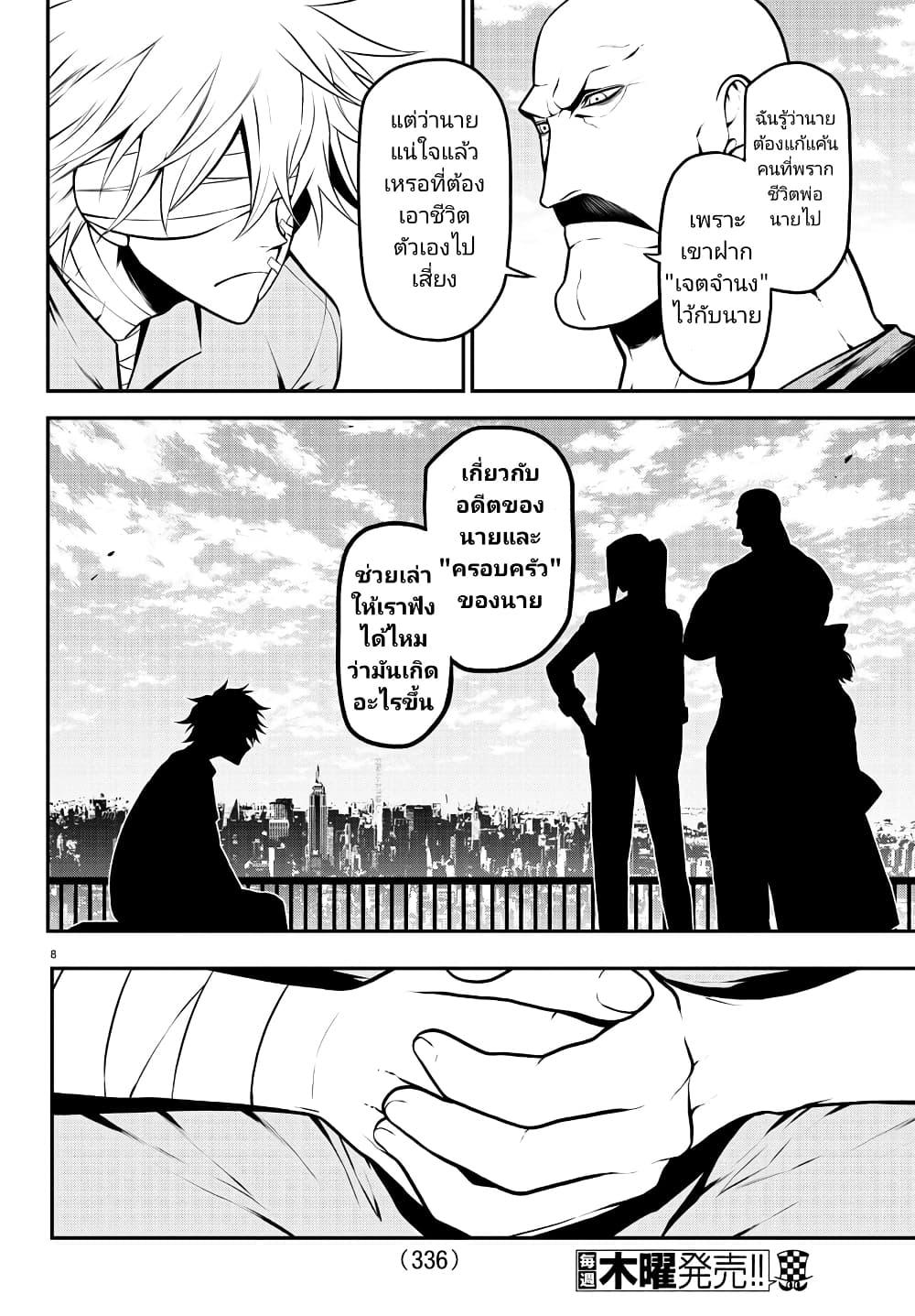 Manga-lc-com อ่านมังงะ อ่านการ์ตูน ออนไลน์ ฟรี Gran Familia ตอนที่ 1 2 3 4 5 6 7 8 9 10 11 12 13 14 ฟรี ไม่มีโฆษณา Manga-lc - อ่าน มังงะ อ่าน การ์ตูน ออนไลน์ อ่านมังงะ ฟรี