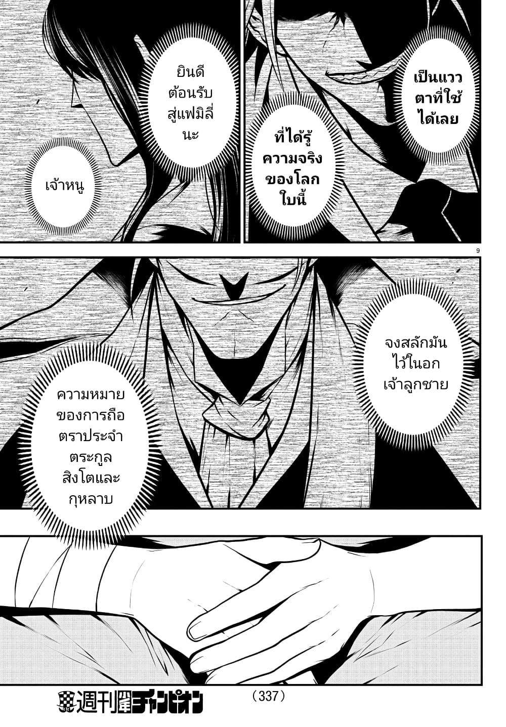 Manga-lc-com อ่านมังงะ อ่านการ์ตูน ออนไลน์ ฟรี Gran Familia ตอนที่ 1 2 3 4 5 6 7 8 9 10 11 12 13 14 ฟรี ไม่มีโฆษณา Manga-lc - อ่าน มังงะ อ่าน การ์ตูน ออนไลน์ อ่านมังงะ ฟรี