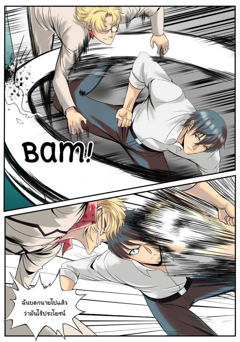 Manga-lc-com อ่านมังงะ อ่านการ์ตูน ออนไลน์ ฟรี The Superb Captain in the City ตอนที่ 1 2 3 4 5 6 7 8 9 10 11 12 13 14 ฟรี ไม่มีโฆษณา Manga-lc - อ่าน มังงะ อ่าน การ์ตูน ออนไลน์ อ่านมังงะ ฟรี