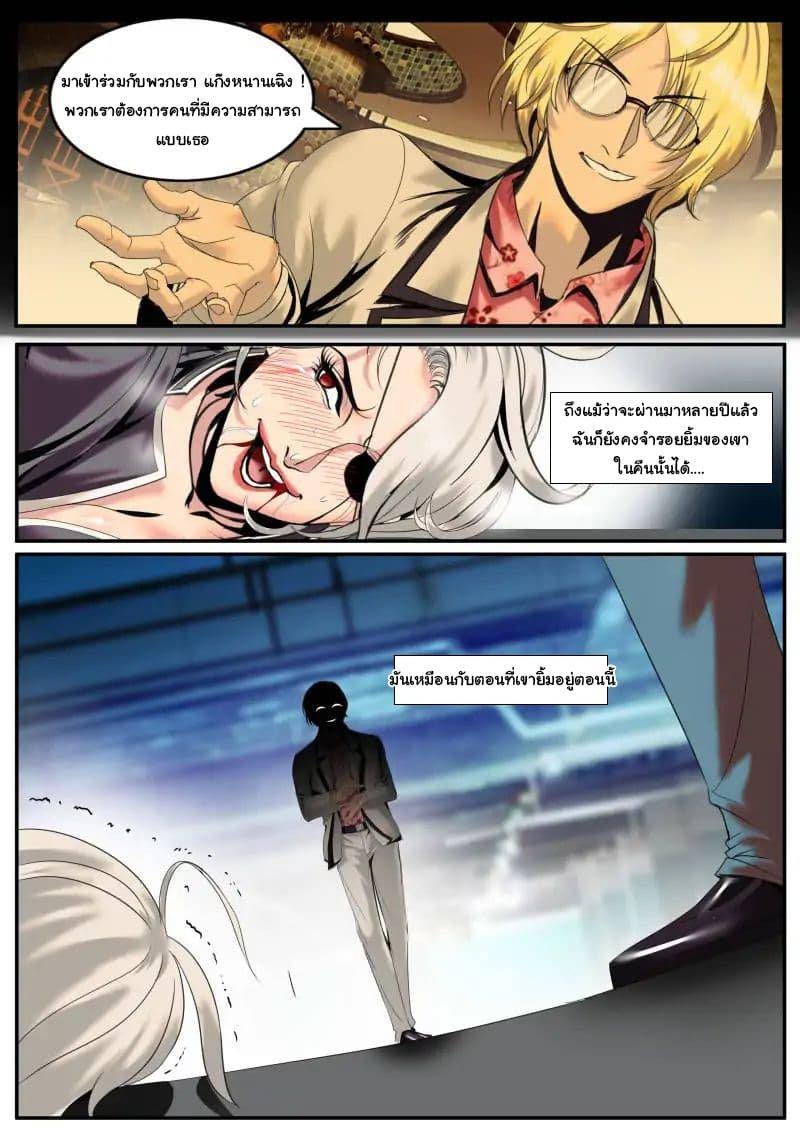 Manga-lc-com อ่านมังงะ อ่านการ์ตูน ออนไลน์ ฟรี The Superb Captain in the City ตอนที่ 1 2 3 4 5 6 7 8 9 10 11 12 13 14 ฟรี ไม่มีโฆษณา Manga-lc - อ่าน มังงะ อ่าน การ์ตูน ออนไลน์ อ่านมังงะ ฟรี