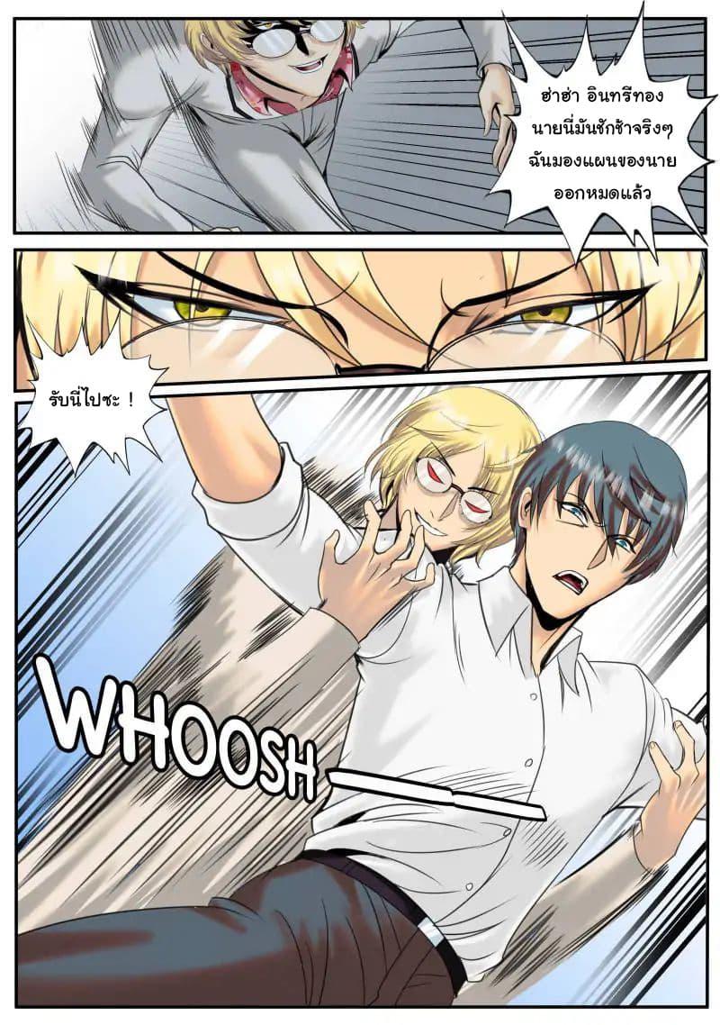 Manga-lc-com อ่านมังงะ อ่านการ์ตูน ออนไลน์ ฟรี The Superb Captain in the City ตอนที่ 1 2 3 4 5 6 7 8 9 10 11 12 13 14 ฟรี ไม่มีโฆษณา Manga-lc - อ่าน มังงะ อ่าน การ์ตูน ออนไลน์ อ่านมังงะ ฟรี