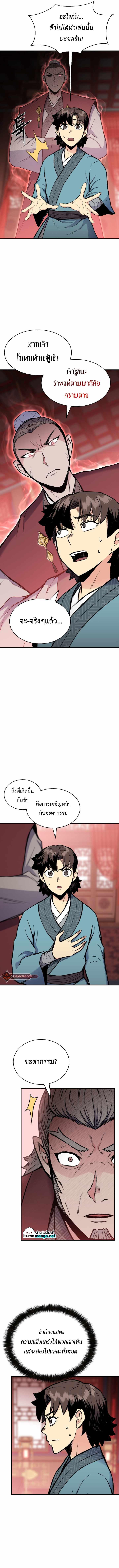 Manga-lc-com อ่านมังงะ อ่านการ์ตูน ออนไลน์ ฟรี Lord of the Martial Arts Library ตอนที่ 1 2 3 4 5 6 7 8 9 10 11 12 13 14 ฟรี ไม่มีโฆษณา Manga-lc - อ่าน มังงะ อ่าน การ์ตูน ออนไลน์ อ่านมังงะ ฟรี