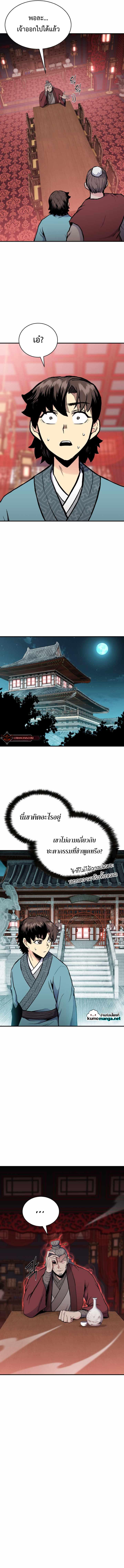 Manga-lc-com อ่านมังงะ อ่านการ์ตูน ออนไลน์ ฟรี Lord of the Martial Arts Library ตอนที่ 1 2 3 4 5 6 7 8 9 10 11 12 13 14 ฟรี ไม่มีโฆษณา Manga-lc - อ่าน มังงะ อ่าน การ์ตูน ออนไลน์ อ่านมังงะ ฟรี