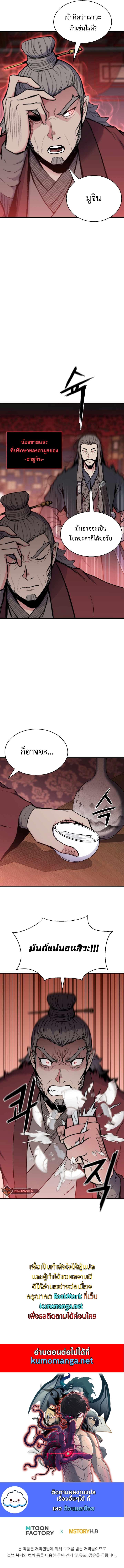 Manga-lc-com อ่านมังงะ อ่านการ์ตูน ออนไลน์ ฟรี Lord of the Martial Arts Library ตอนที่ 1 2 3 4 5 6 7 8 9 10 11 12 13 14 ฟรี ไม่มีโฆษณา Manga-lc - อ่าน มังงะ อ่าน การ์ตูน ออนไลน์ อ่านมังงะ ฟรี