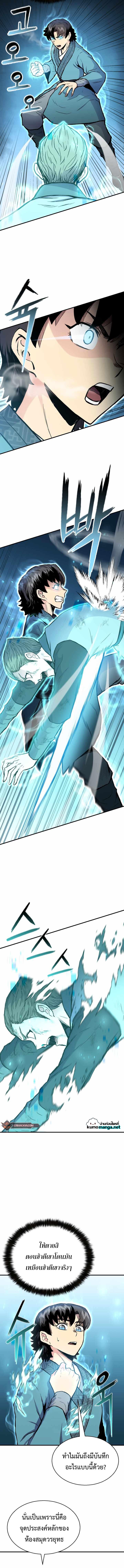 Manga-lc-com อ่านมังงะ อ่านการ์ตูน ออนไลน์ ฟรี Lord of the Martial Arts Library ตอนที่ 1 2 3 4 5 6 7 8 9 10 11 12 13 14 ฟรี ไม่มีโฆษณา Manga-lc - อ่าน มังงะ อ่าน การ์ตูน ออนไลน์ อ่านมังงะ ฟรี