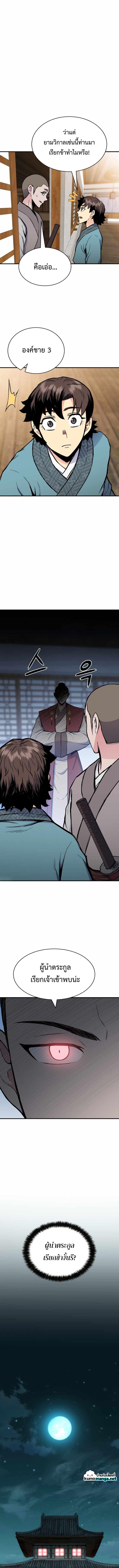 Manga-lc-com อ่านมังงะ อ่านการ์ตูน ออนไลน์ ฟรี Lord of the Martial Arts Library ตอนที่ 1 2 3 4 5 6 7 8 9 10 11 12 13 14 ฟรี ไม่มีโฆษณา Manga-lc - อ่าน มังงะ อ่าน การ์ตูน ออนไลน์ อ่านมังงะ ฟรี
