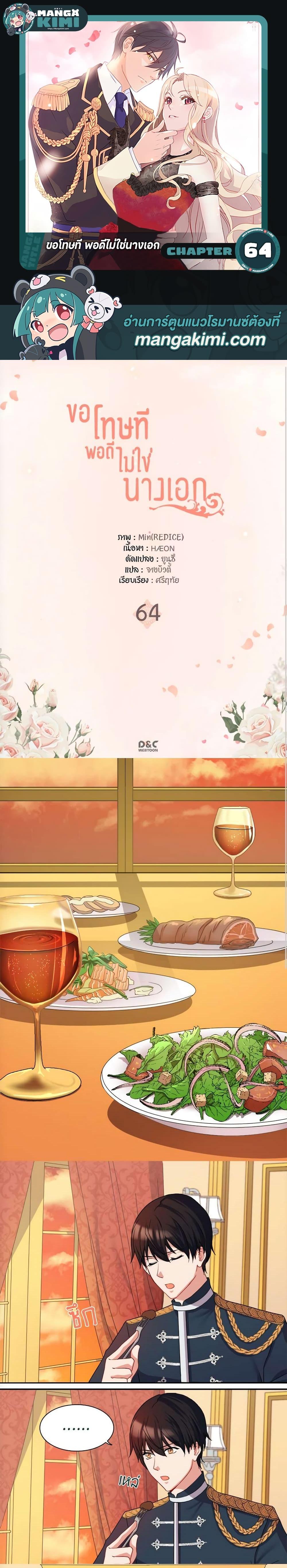 Manga-lc-com อ่านมังงะ อ่านการ์ตูน ออนไลน์ ฟรี What It Takes to be a Villainess ตอนที่ 1 2 3 4 5 6 7 8 9 10 11 12 13 14 ฟรี ไม่มีโฆษณา Manga-lc - อ่าน มังงะ อ่าน การ์ตูน ออนไลน์ อ่านมังงะ ฟรี