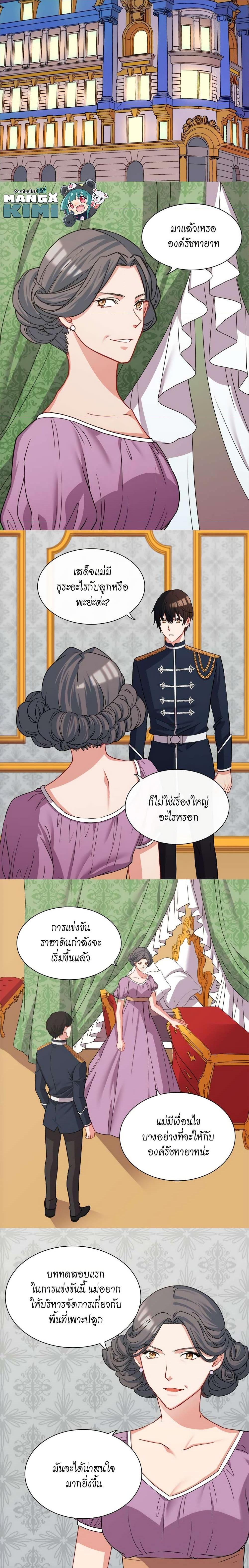 Manga-lc-com อ่านมังงะ อ่านการ์ตูน ออนไลน์ ฟรี What It Takes to be a Villainess ตอนที่ 1 2 3 4 5 6 7 8 9 10 11 12 13 14 ฟรี ไม่มีโฆษณา Manga-lc - อ่าน มังงะ อ่าน การ์ตูน ออนไลน์ อ่านมังงะ ฟรี