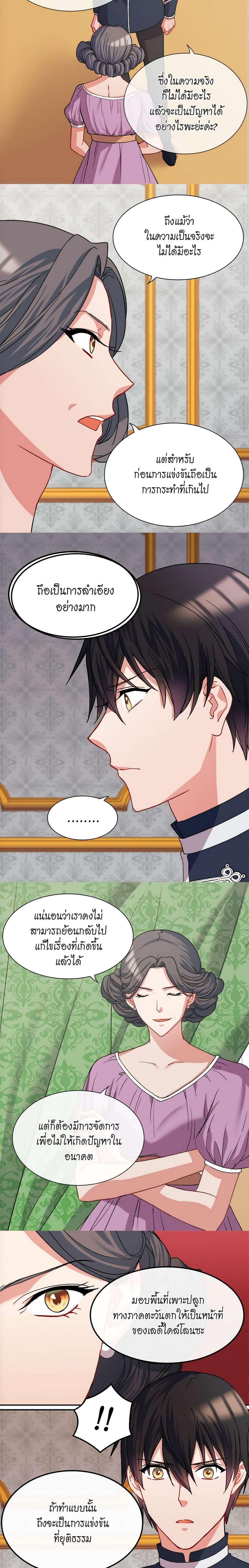 Manga-lc-com อ่านมังงะ อ่านการ์ตูน ออนไลน์ ฟรี What It Takes to be a Villainess ตอนที่ 1 2 3 4 5 6 7 8 9 10 11 12 13 14 ฟรี ไม่มีโฆษณา Manga-lc - อ่าน มังงะ อ่าน การ์ตูน ออนไลน์ อ่านมังงะ ฟรี