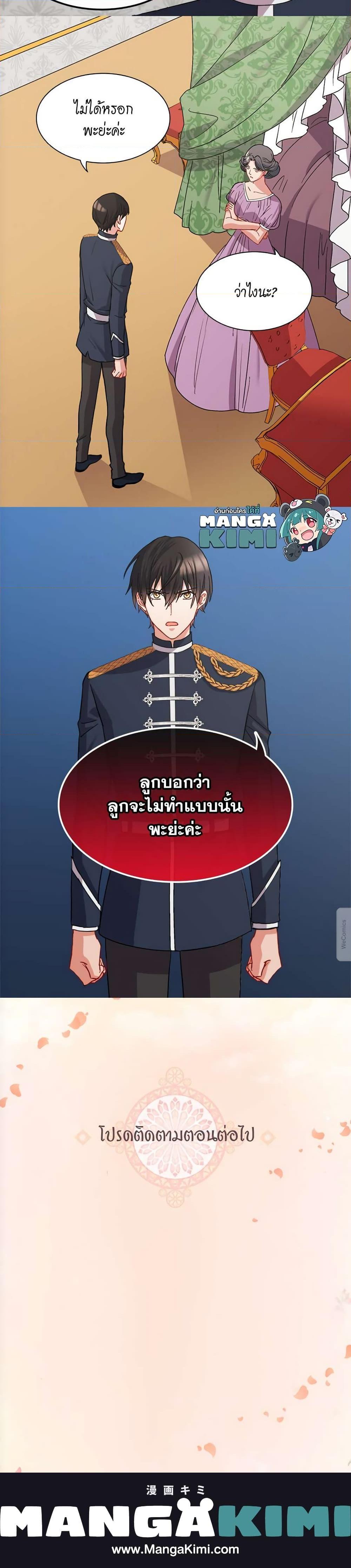 Manga-lc-com อ่านมังงะ อ่านการ์ตูน ออนไลน์ ฟรี What It Takes to be a Villainess ตอนที่ 1 2 3 4 5 6 7 8 9 10 11 12 13 14 ฟรี ไม่มีโฆษณา Manga-lc - อ่าน มังงะ อ่าน การ์ตูน ออนไลน์ อ่านมังงะ ฟรี