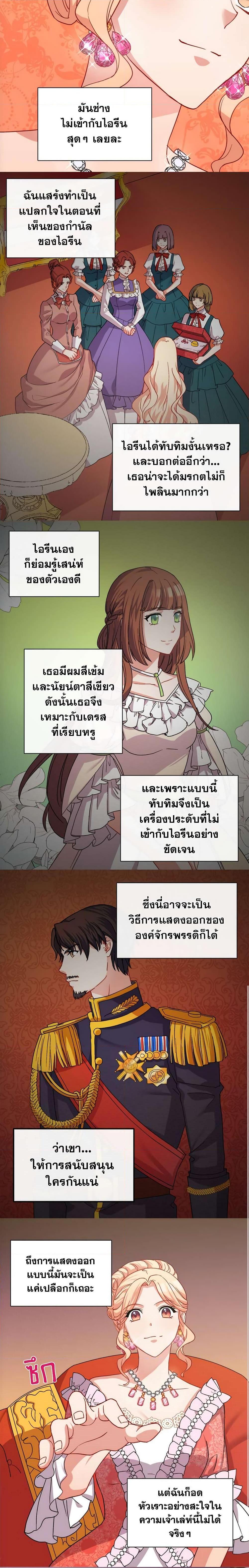 Manga-lc-com อ่านมังงะ อ่านการ์ตูน ออนไลน์ ฟรี What It Takes to be a Villainess ตอนที่ 1 2 3 4 5 6 7 8 9 10 11 12 13 14 ฟรี ไม่มีโฆษณา Manga-lc - อ่าน มังงะ อ่าน การ์ตูน ออนไลน์ อ่านมังงะ ฟรี