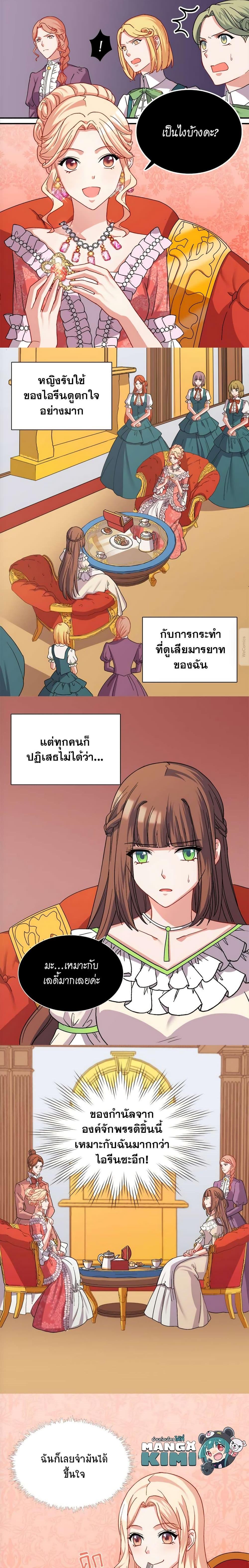 Manga-lc-com อ่านมังงะ อ่านการ์ตูน ออนไลน์ ฟรี What It Takes to be a Villainess ตอนที่ 1 2 3 4 5 6 7 8 9 10 11 12 13 14 ฟรี ไม่มีโฆษณา Manga-lc - อ่าน มังงะ อ่าน การ์ตูน ออนไลน์ อ่านมังงะ ฟรี