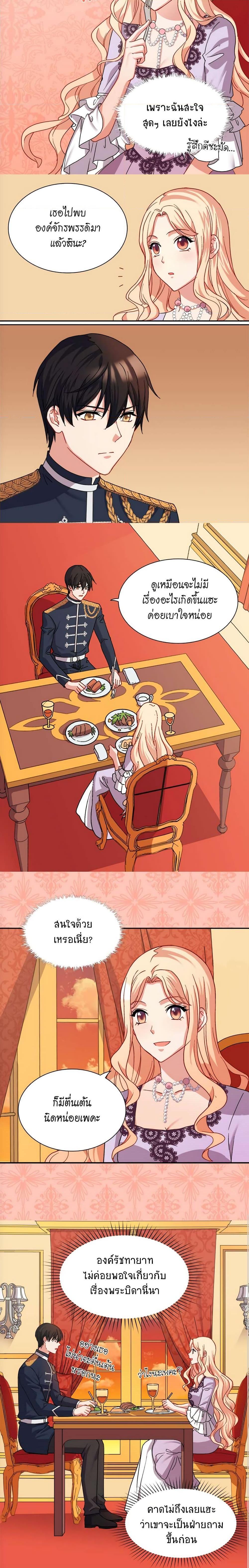 Manga-lc-com อ่านมังงะ อ่านการ์ตูน ออนไลน์ ฟรี What It Takes to be a Villainess ตอนที่ 1 2 3 4 5 6 7 8 9 10 11 12 13 14 ฟรี ไม่มีโฆษณา Manga-lc - อ่าน มังงะ อ่าน การ์ตูน ออนไลน์ อ่านมังงะ ฟรี