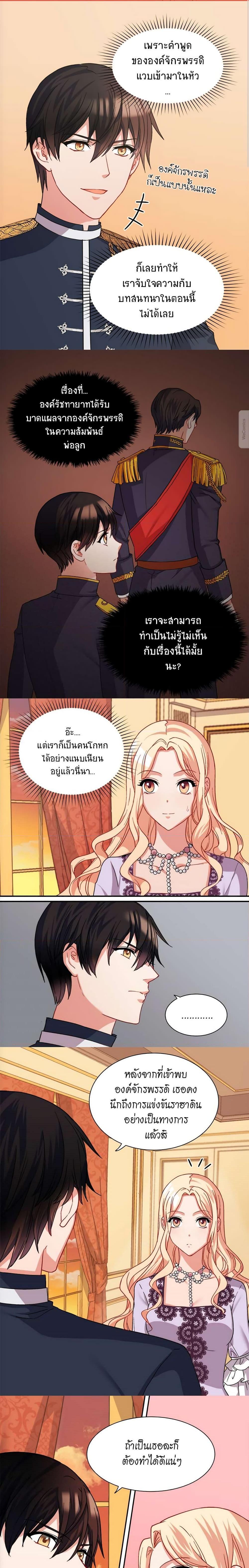 Manga-lc-com อ่านมังงะ อ่านการ์ตูน ออนไลน์ ฟรี What It Takes to be a Villainess ตอนที่ 1 2 3 4 5 6 7 8 9 10 11 12 13 14 ฟรี ไม่มีโฆษณา Manga-lc - อ่าน มังงะ อ่าน การ์ตูน ออนไลน์ อ่านมังงะ ฟรี