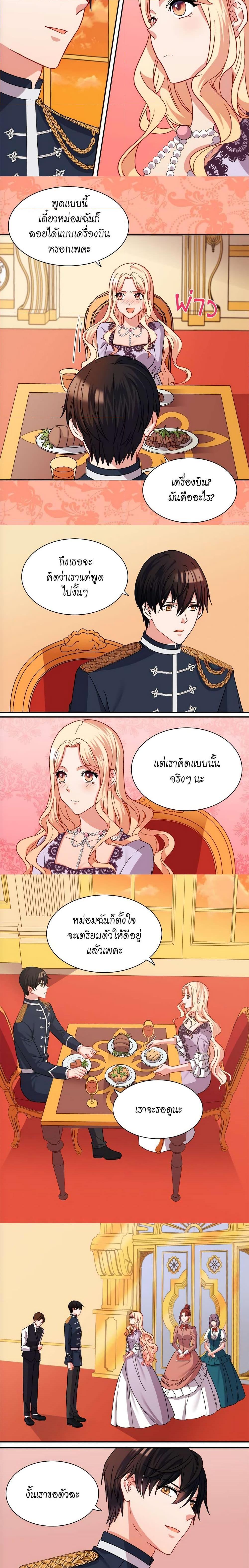 Manga-lc-com อ่านมังงะ อ่านการ์ตูน ออนไลน์ ฟรี What It Takes to be a Villainess ตอนที่ 1 2 3 4 5 6 7 8 9 10 11 12 13 14 ฟรี ไม่มีโฆษณา Manga-lc - อ่าน มังงะ อ่าน การ์ตูน ออนไลน์ อ่านมังงะ ฟรี