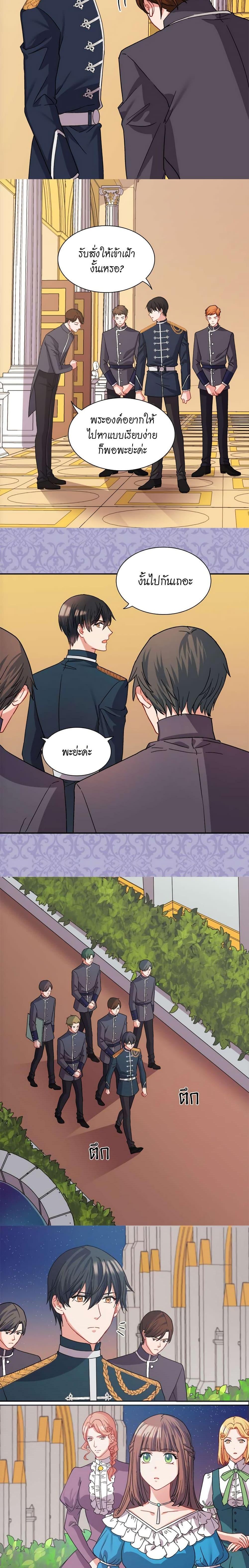 Manga-lc-com อ่านมังงะ อ่านการ์ตูน ออนไลน์ ฟรี What It Takes to be a Villainess ตอนที่ 1 2 3 4 5 6 7 8 9 10 11 12 13 14 ฟรี ไม่มีโฆษณา Manga-lc - อ่าน มังงะ อ่าน การ์ตูน ออนไลน์ อ่านมังงะ ฟรี