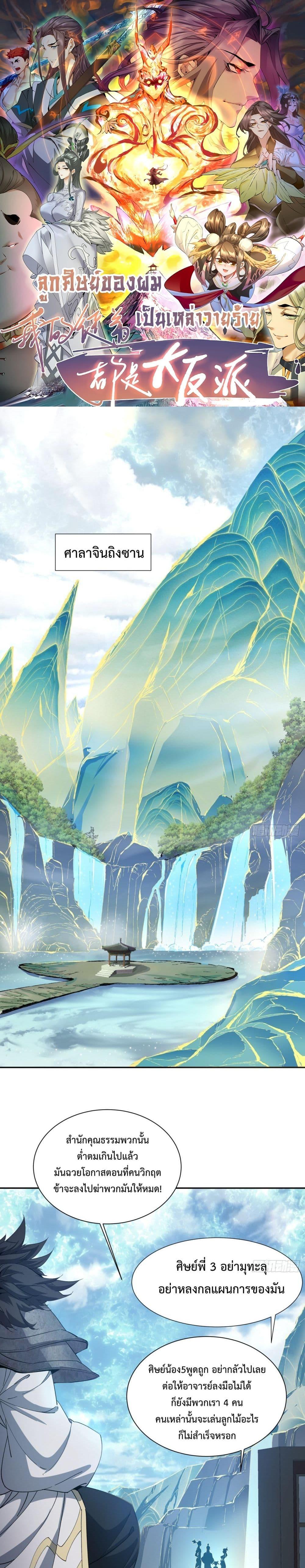 Manga-lc-com อ่านมังงะ อ่านการ์ตูน ออนไลน์ ฟรี MyDisciplesAr ตอนที่ 1 2 3 4 5 6 7 8 9 10 11 12 13 14 ฟรี ไม่มีโฆษณา Manga-lc - อ่าน มังงะ อ่าน การ์ตูน ออนไลน์ อ่านมังงะ ฟรี