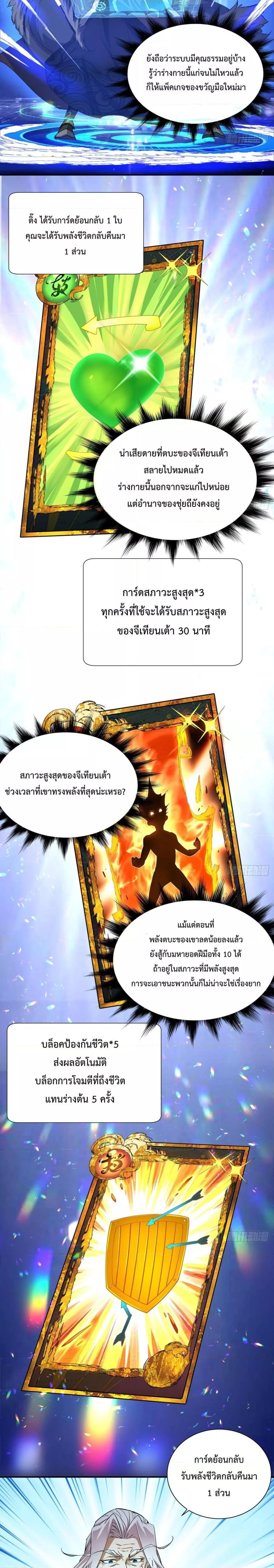 Manga-lc-com อ่านมังงะ อ่านการ์ตูน ออนไลน์ ฟรี MyDisciplesAr ตอนที่ 1 2 3 4 5 6 7 8 9 10 11 12 13 14 ฟรี ไม่มีโฆษณา Manga-lc - อ่าน มังงะ อ่าน การ์ตูน ออนไลน์ อ่านมังงะ ฟรี