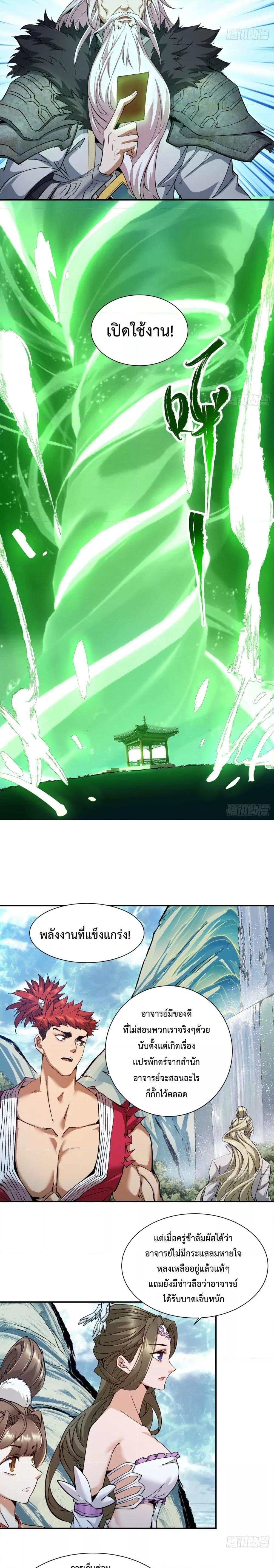 Manga-lc-com อ่านมังงะ อ่านการ์ตูน ออนไลน์ ฟรี MyDisciplesAr ตอนที่ 1 2 3 4 5 6 7 8 9 10 11 12 13 14 ฟรี ไม่มีโฆษณา Manga-lc - อ่าน มังงะ อ่าน การ์ตูน ออนไลน์ อ่านมังงะ ฟรี