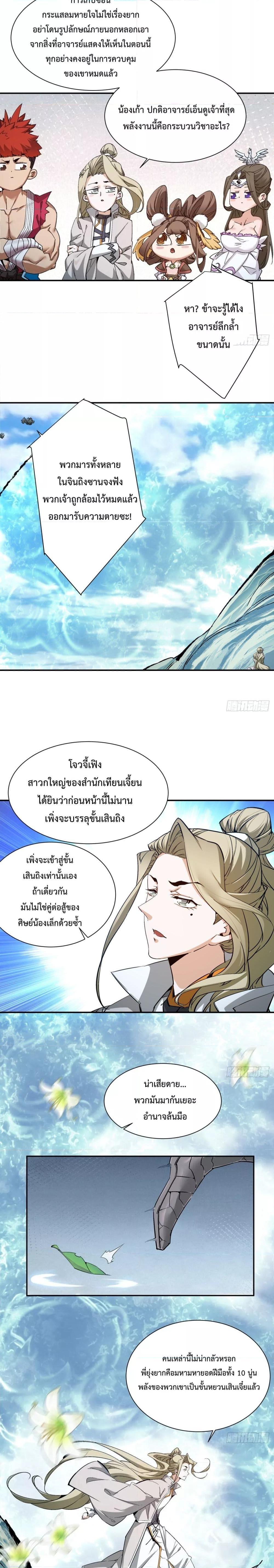 Manga-lc-com อ่านมังงะ อ่านการ์ตูน ออนไลน์ ฟรี MyDisciplesAr ตอนที่ 1 2 3 4 5 6 7 8 9 10 11 12 13 14 ฟรี ไม่มีโฆษณา Manga-lc - อ่าน มังงะ อ่าน การ์ตูน ออนไลน์ อ่านมังงะ ฟรี