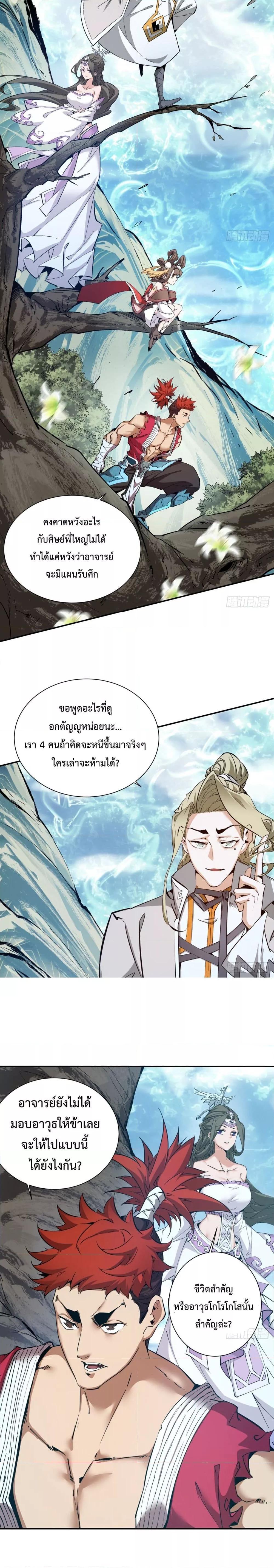 Manga-lc-com อ่านมังงะ อ่านการ์ตูน ออนไลน์ ฟรี MyDisciplesAr ตอนที่ 1 2 3 4 5 6 7 8 9 10 11 12 13 14 ฟรี ไม่มีโฆษณา Manga-lc - อ่าน มังงะ อ่าน การ์ตูน ออนไลน์ อ่านมังงะ ฟรี