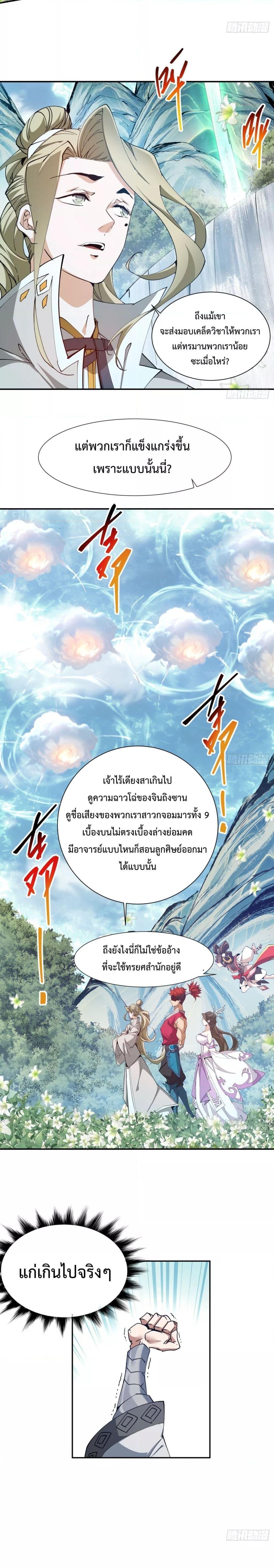 Manga-lc-com อ่านมังงะ อ่านการ์ตูน ออนไลน์ ฟรี MyDisciplesAr ตอนที่ 1 2 3 4 5 6 7 8 9 10 11 12 13 14 ฟรี ไม่มีโฆษณา Manga-lc - อ่าน มังงะ อ่าน การ์ตูน ออนไลน์ อ่านมังงะ ฟรี