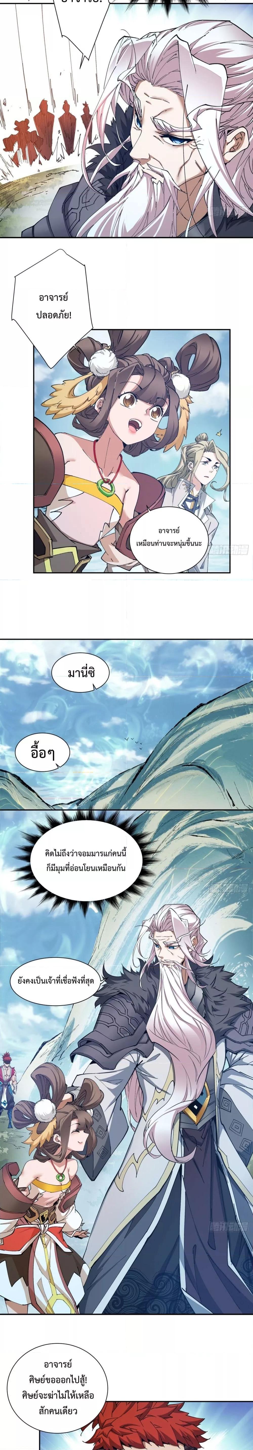 Manga-lc-com อ่านมังงะ อ่านการ์ตูน ออนไลน์ ฟรี MyDisciplesAr ตอนที่ 1 2 3 4 5 6 7 8 9 10 11 12 13 14 ฟรี ไม่มีโฆษณา Manga-lc - อ่าน มังงะ อ่าน การ์ตูน ออนไลน์ อ่านมังงะ ฟรี