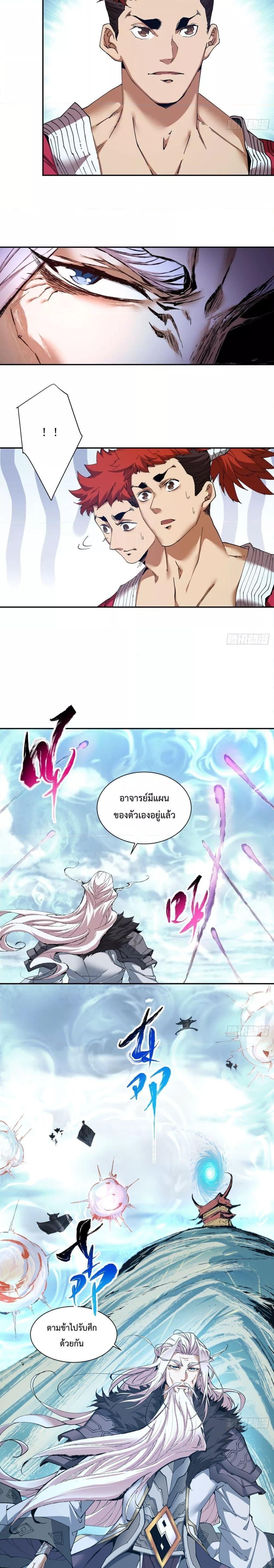 Manga-lc-com อ่านมังงะ อ่านการ์ตูน ออนไลน์ ฟรี MyDisciplesAr ตอนที่ 1 2 3 4 5 6 7 8 9 10 11 12 13 14 ฟรี ไม่มีโฆษณา Manga-lc - อ่าน มังงะ อ่าน การ์ตูน ออนไลน์ อ่านมังงะ ฟรี
