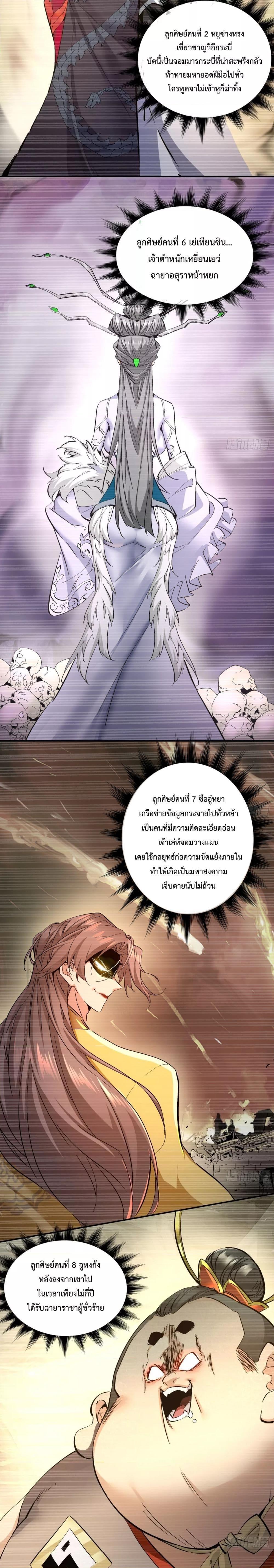 Manga-lc-com อ่านมังงะ อ่านการ์ตูน ออนไลน์ ฟรี MyDisciplesAr ตอนที่ 1 2 3 4 5 6 7 8 9 10 11 12 13 14 ฟรี ไม่มีโฆษณา Manga-lc - อ่าน มังงะ อ่าน การ์ตูน ออนไลน์ อ่านมังงะ ฟรี