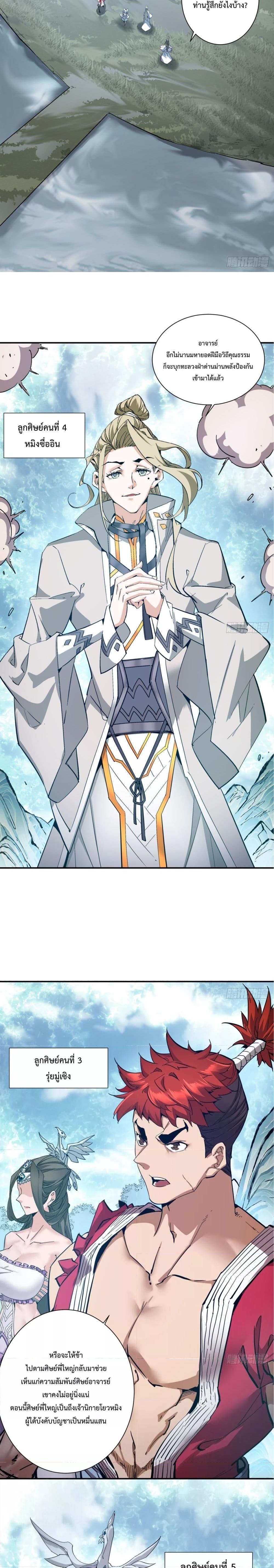 Manga-lc-com อ่านมังงะ อ่านการ์ตูน ออนไลน์ ฟรี MyDisciplesAr ตอนที่ 1 2 3 4 5 6 7 8 9 10 11 12 13 14 ฟรี ไม่มีโฆษณา Manga-lc - อ่าน มังงะ อ่าน การ์ตูน ออนไลน์ อ่านมังงะ ฟรี