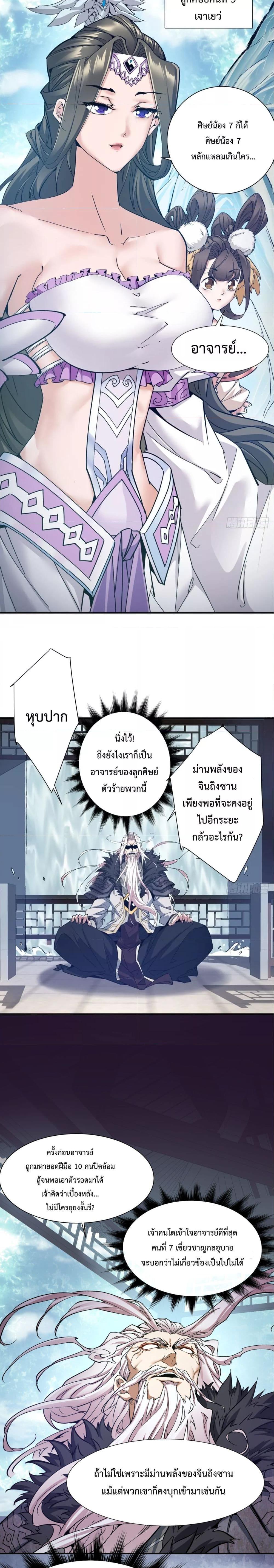 Manga-lc-com อ่านมังงะ อ่านการ์ตูน ออนไลน์ ฟรี MyDisciplesAr ตอนที่ 1 2 3 4 5 6 7 8 9 10 11 12 13 14 ฟรี ไม่มีโฆษณา Manga-lc - อ่าน มังงะ อ่าน การ์ตูน ออนไลน์ อ่านมังงะ ฟรี