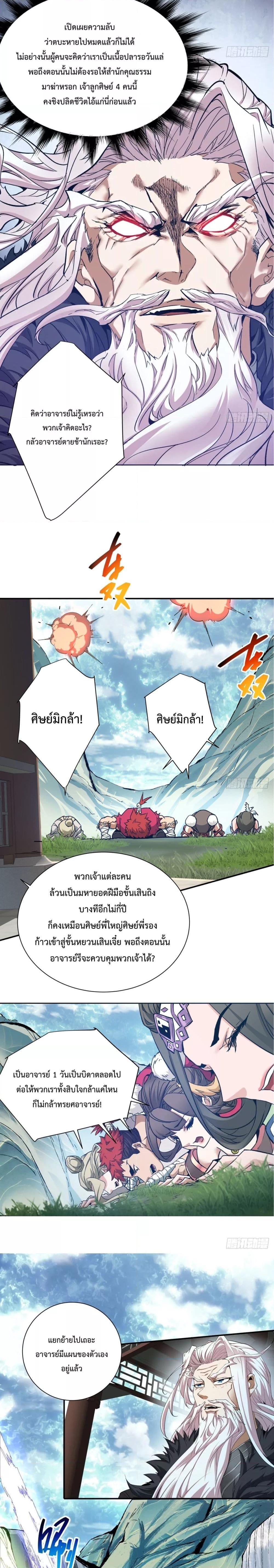 Manga-lc-com อ่านมังงะ อ่านการ์ตูน ออนไลน์ ฟรี MyDisciplesAr ตอนที่ 1 2 3 4 5 6 7 8 9 10 11 12 13 14 ฟรี ไม่มีโฆษณา Manga-lc - อ่าน มังงะ อ่าน การ์ตูน ออนไลน์ อ่านมังงะ ฟรี