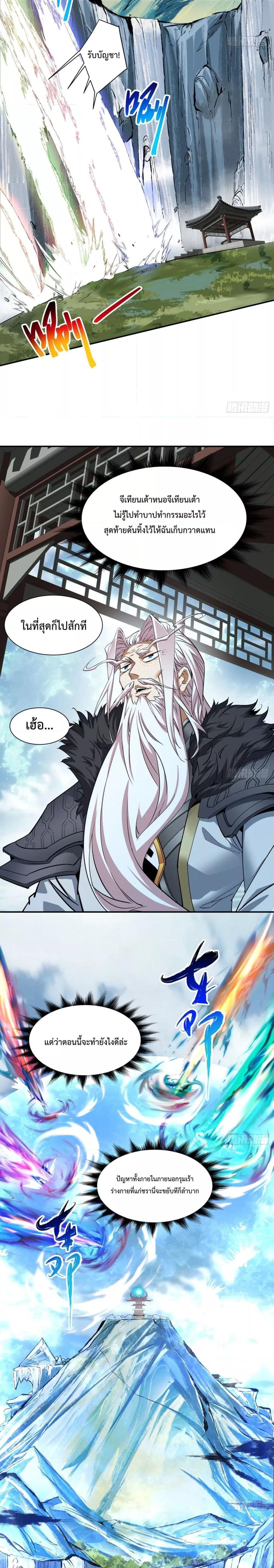 Manga-lc-com อ่านมังงะ อ่านการ์ตูน ออนไลน์ ฟรี MyDisciplesAr ตอนที่ 1 2 3 4 5 6 7 8 9 10 11 12 13 14 ฟรี ไม่มีโฆษณา Manga-lc - อ่าน มังงะ อ่าน การ์ตูน ออนไลน์ อ่านมังงะ ฟรี