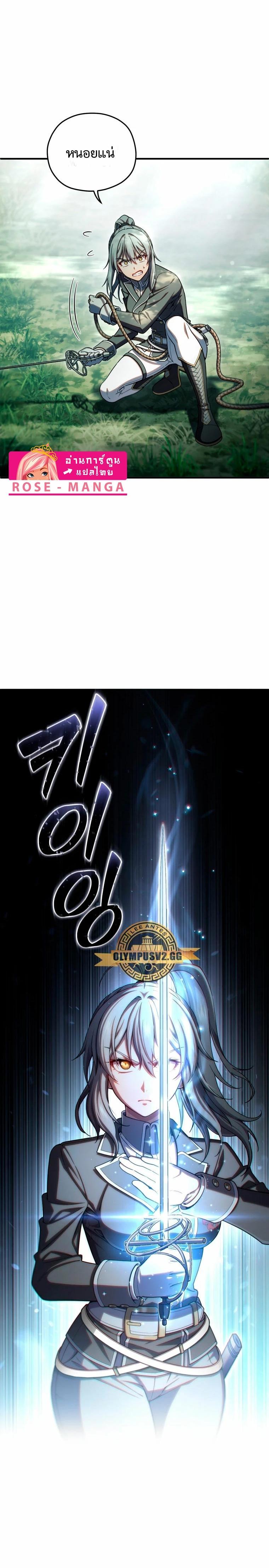 Manga-lc-com อ่านมังงะ อ่านการ์ตูน ออนไลน์ ฟรี Damn Reincarnation ตอนที่ 1 2 3 4 5 6 7 8 9 10 11 12 13 14 ฟรี ไม่มีโฆษณา Manga-lc - อ่าน มังงะ อ่าน การ์ตูน ออนไลน์ อ่านมังงะ ฟรี